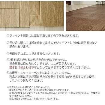 Amazon | フローリング調 カーペット 本間6畳 ライトオーク 木目
